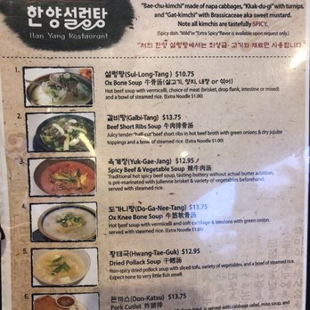 Han Yang - Korean Near Me - Buena Park, California Han Yang - Korean Near Me - Buena Park, California