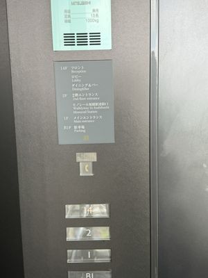 Rihga Royal Gran Okinawa by null