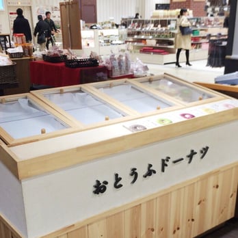 久世福商店 グランツリー武蔵小杉店 - Updated July 2025 - 中原