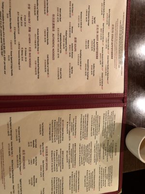 Menu photo 1 Han Dynasty Royersford, PA Menu photo 1 Han Dynasty Royersford, PA