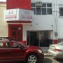 Photo of Caja de Ahorros UNIFAM Centro