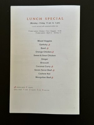 Menu photo 8 Red Ginger Asian Cuisine Bellingham, WA Menu photo 8 Red Ginger Asian Cuisine Bellingham, WA