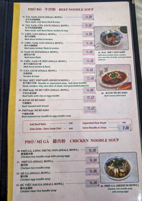 Menu photo 1 Pho Tan Hoa San Francisco, CA