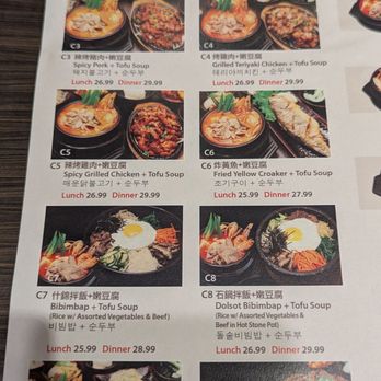 A Ri Rang Tofu House - Menu (July 2026) - Korean Near Me - San Gabriel, California A Ri Rang Tofu House - Menu (July 2026) - Korean Near Me - San Gabriel, California