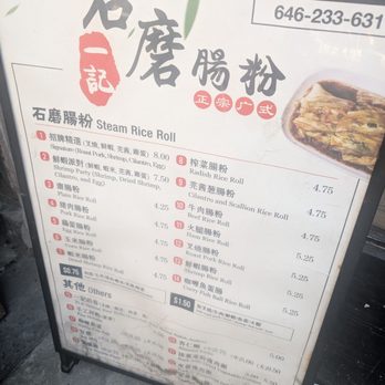 Yi Ji Shi Mo - Menu - Chinese Near Me - New York, New York