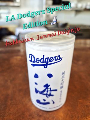 Sushi Bar 29 by null