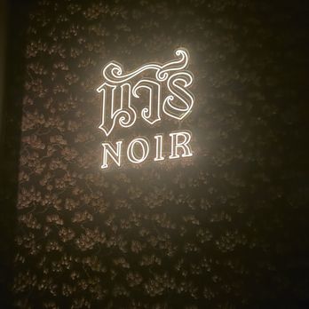 Noir Bar - Bars Near Me - Orlando, Florida