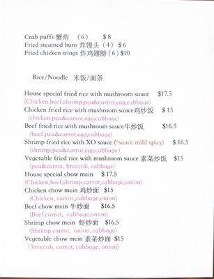 Menu photo 4 Hongda Dough House North Plains, OR Menu photo 4 Hongda Dough House North Plains, OR