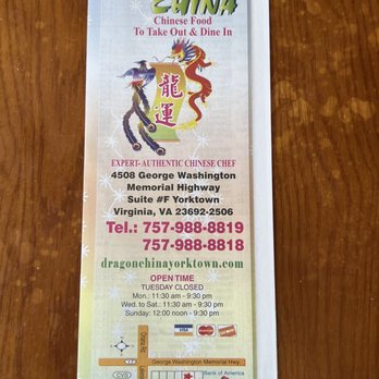 Dragon China - the front and back of a business card - Chinese Near Me - Yorktown, Virginia Dragon China - the front and back of a business card - Chinese Near Me - Yorktown, Virginia