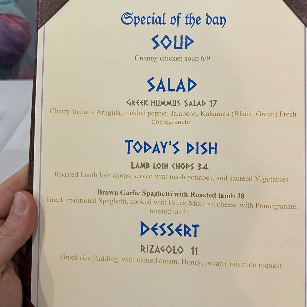 Petos - Menu - Greek Near Me - Carmel, Indiana Petos - Menu - Greek Near Me - Carmel, Indiana