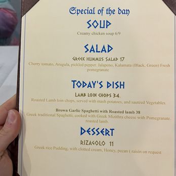 Petos - Menu - Greek Near Me - Carmel, Indiana