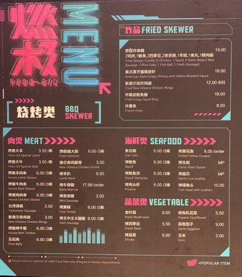 Menu photo 4 Yeon-Gil Seafood & Kababs Frisco, TX Menu photo 4 Yeon-Gil Seafood & Kababs Frisco, TX