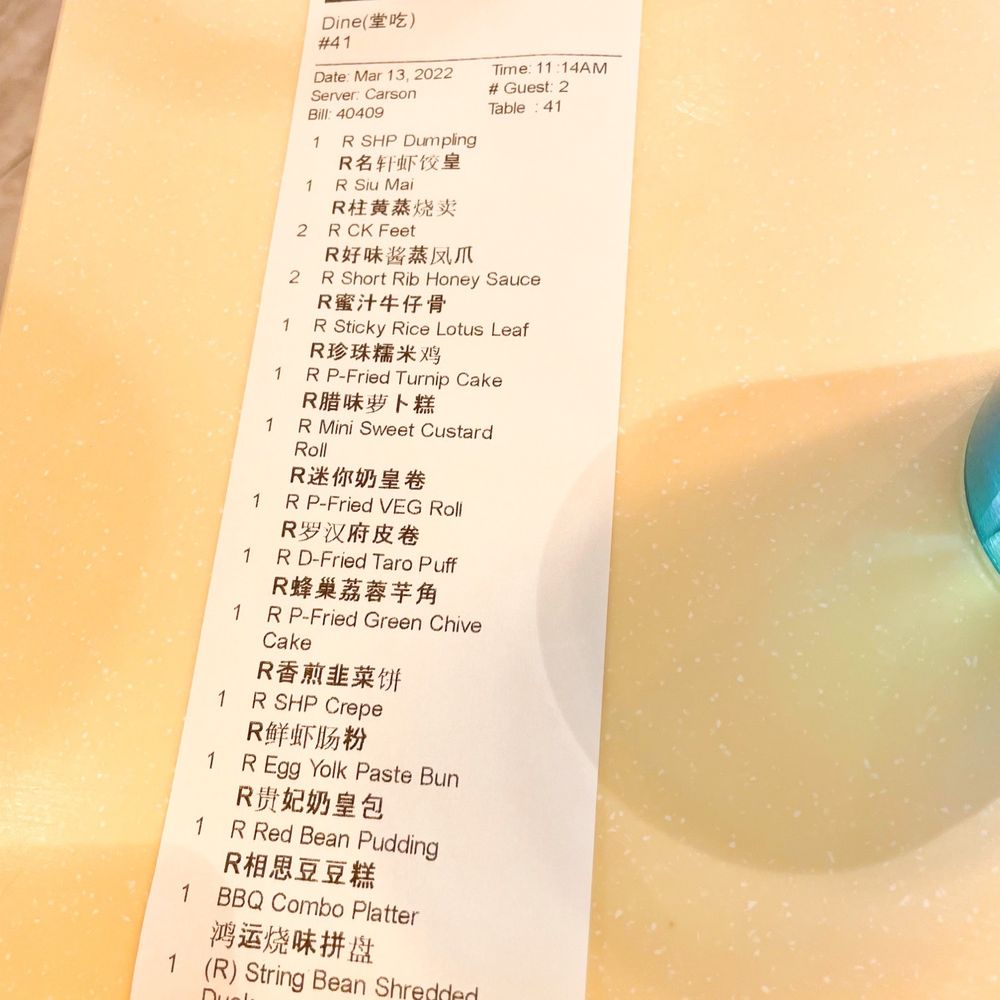 MingHin Cuisine - Dim Sum Near Me - Rolling Meadows, Illinois MingHin Cuisine - Dim Sum Near Me - Rolling Meadows, Illinois