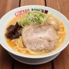 Chicago Ramen - Mundelein gift card