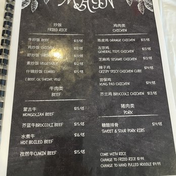 Noodle Kitchen - Menu as of 9/4 - Chinese Near Me - Spring, Texas