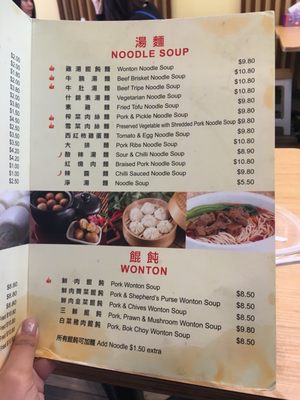 Menu photo 3 POPO Hurstville Hurstville, NSW
