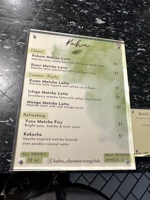 Menu photo 2 Koha Los Angeles, CA Menu photo 2 Koha Los Angeles, CA