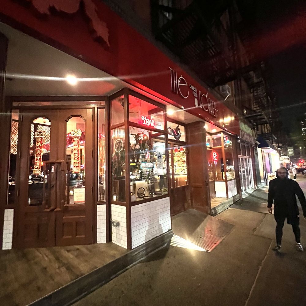 The Corner - Front of building - Chinese Near Me - New York, New York The Corner - Front of building - Chinese Near Me - New York, New York