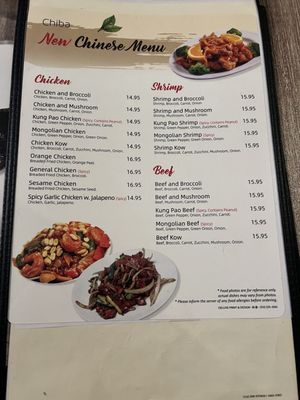 Menu photo 1 Chiba Japanese Restaurant Darien, IL Menu photo 1 Chiba Japanese Restaurant Darien, IL