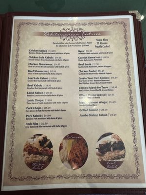 Menu photo 1 Olives Mediterranean Café Lancaster, CA Menu photo 1 Olives Mediterranean Café Lancaster, CA