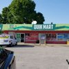 Quik Mart gift card