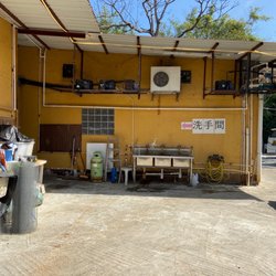 勁嘆燒烤場 - The bathroom of the restaurant