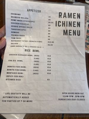 Menu photo 3 Ramen Ichinen Calgary, AB