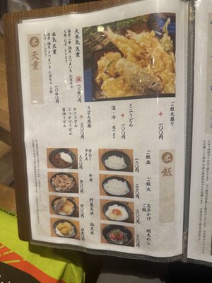 山下本気うどん 渋谷並木橋店 - Updated May 2026 - 60 Photos - 渋谷3