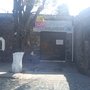 Photo of Casa de las Mercedes