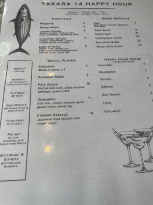 Menu photo 3 Takara 14 Washington, DC, DC Menu photo 3 Takara 14 Washington, DC, DC