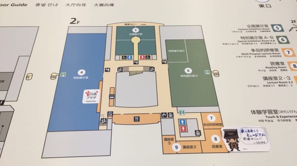 Fukuoka City Museum by null