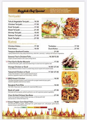 Menu photo 5 Bangkok Cuisine Menands, NY