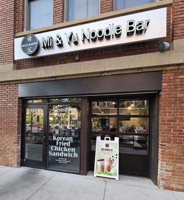 Mi & Yu Noodle Bar by null