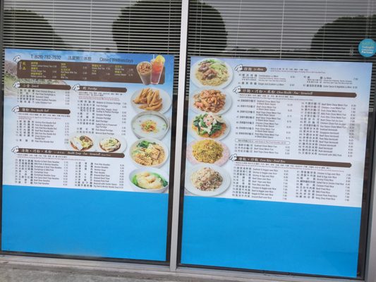 Menu photo 5 E&J Yummy Kitchen Monterey Park, CA Menu photo 5 E&J Yummy Kitchen Monterey Park, CA