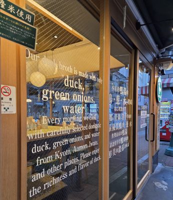 らーめん鴨TO葱 - Updated February 2026 - 167 Photos & 29 Reviews