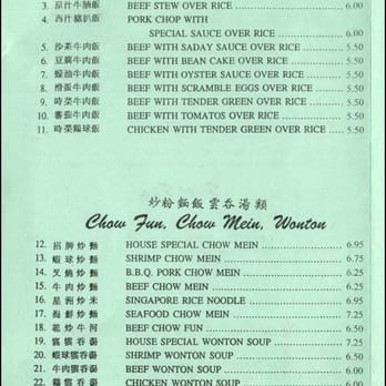 Fountain Garden Seafood Restaurant - Chinese Near Me - Oakland, California Fountain Garden Seafood Restaurant - Chinese Near Me - Oakland, California
