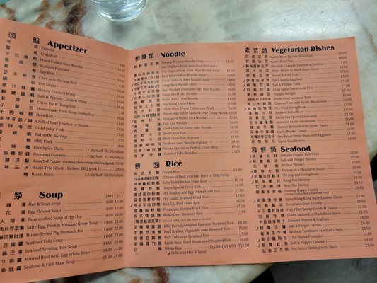 Happy Spice Chinese Restaurant by null