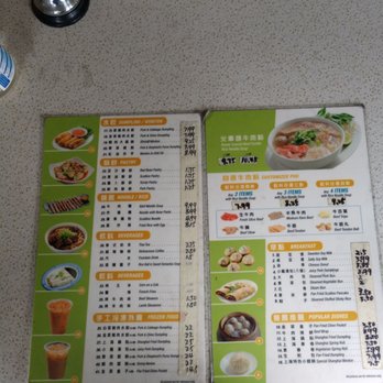 Dim Sum World - Update menu prices - Dim Sum Near Me - Monterey Park, California