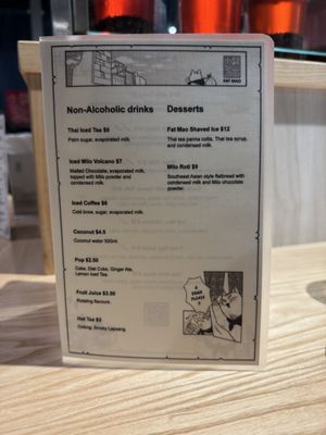 Menu photo 4 Fat Mao Noodles Vancouver, BC Menu photo 4 Fat Mao Noodles Vancouver, BC