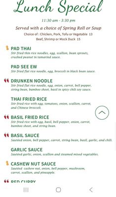 Menu photo 5 Chomp Chomp Thai kitchen New York, NY