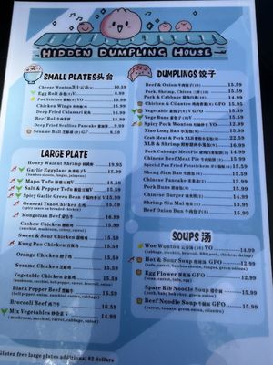 Menu photo 1 Hidden Dumpling House Midtown Sacramento, CA Menu photo 1 Hidden Dumpling House Midtown Sacramento, CA