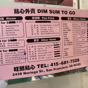 Mongkok Dim Sum - Current price as of 5/7/2025 - Dim Sum Near Me - San Francisco, California