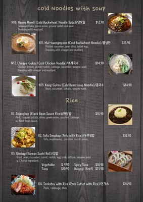 Menu photo 6 Hansik Edmonton, AB