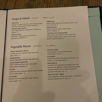 Zaytinya - Menu 2 12/24 - Greek Near Me - Culver City, California