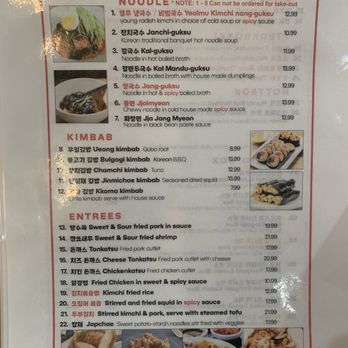 Munchyroad - Menu - Korean Near Me - Las Vegas, Nevada Munchyroad - Menu - Korean Near Me - Las Vegas, Nevada