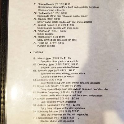 Umma Korean restaurant by null