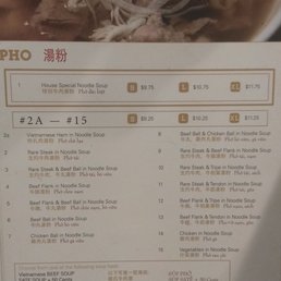 pho menu pho menu
