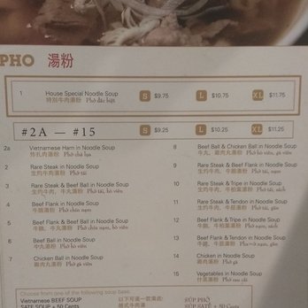 Pho Xe Lua 24 - pho menu - Vietnamese Near Me - Vancouver, British Columbia Pho Xe Lua 24 - pho menu - Vietnamese Near Me - Vancouver, British Columbia