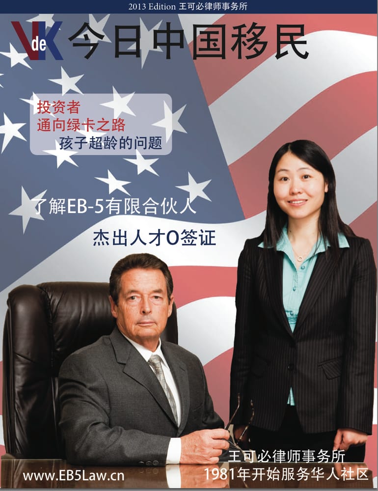 LAW OFFICES OF VAUGHAN DE KIRBY Updated August 2024 206 Santa Ana