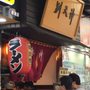 Photo of 博多拉麵別天神